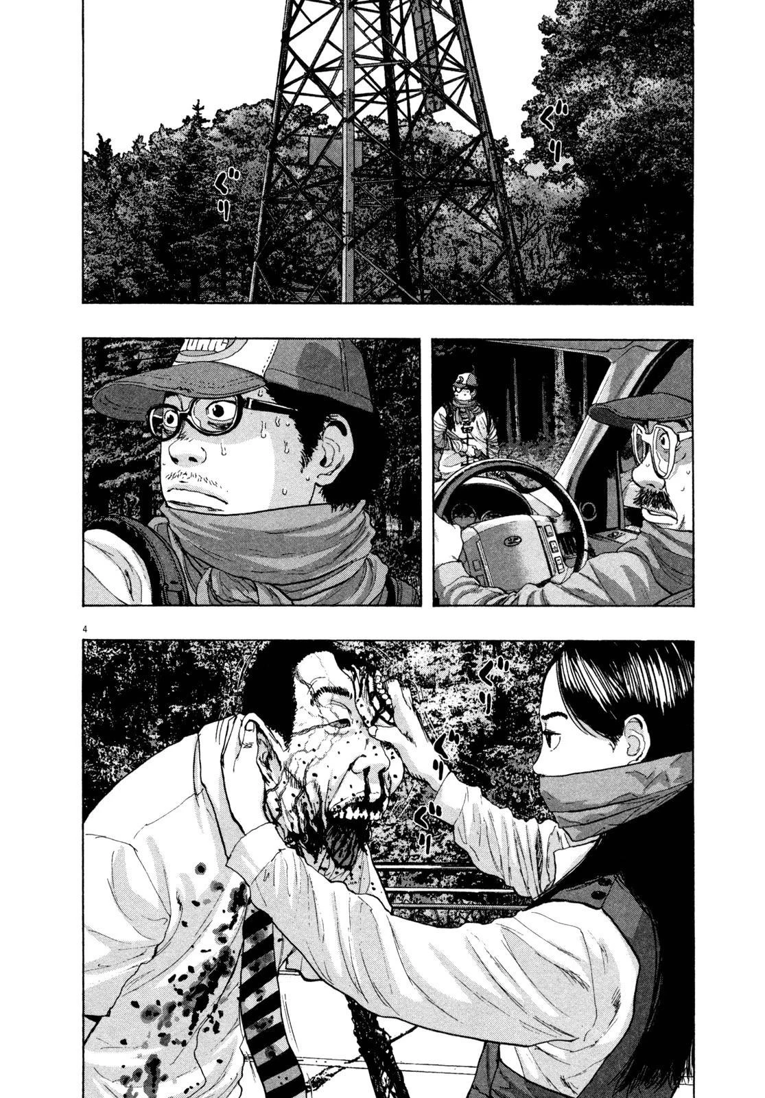 I Am a Hero Chapter 61 - Page 4