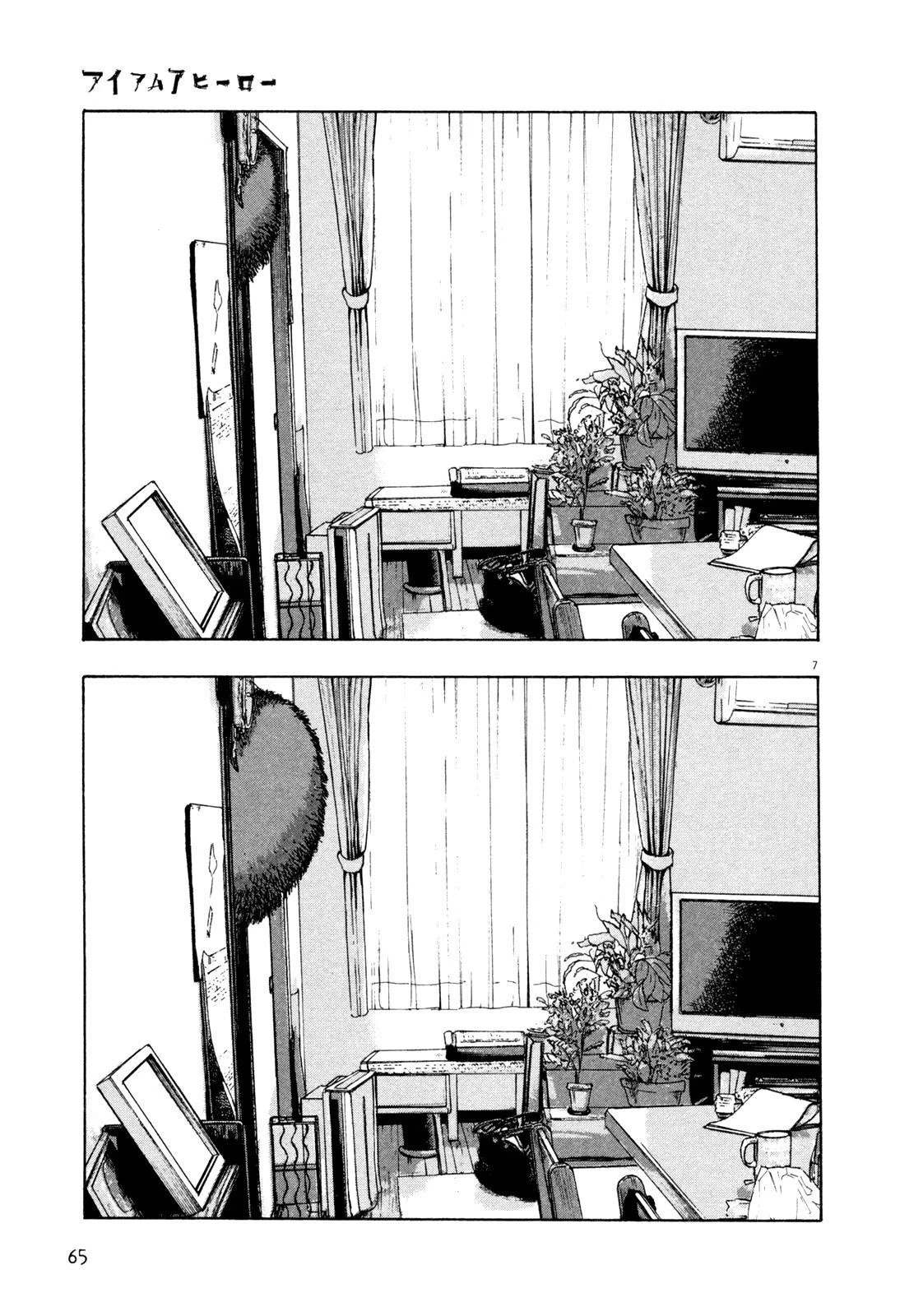 I Am a Hero Chapter 61 - Page 7