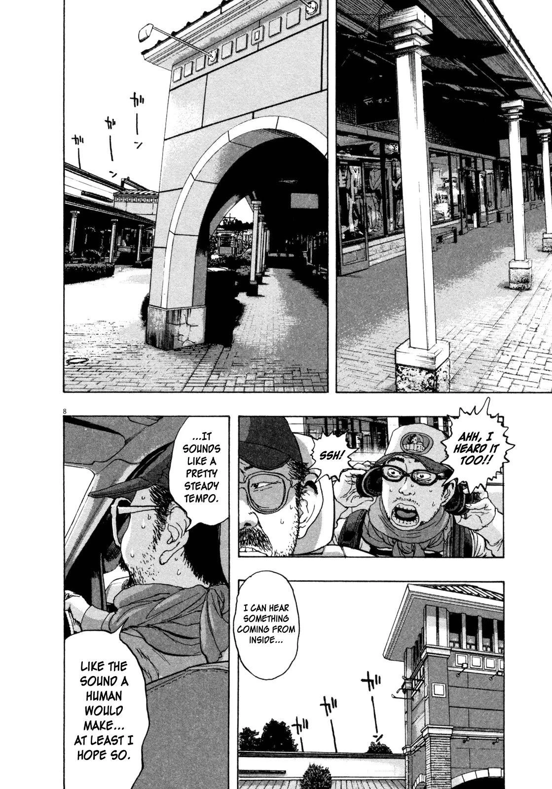 I Am a Hero Chapter 65 - Page 7