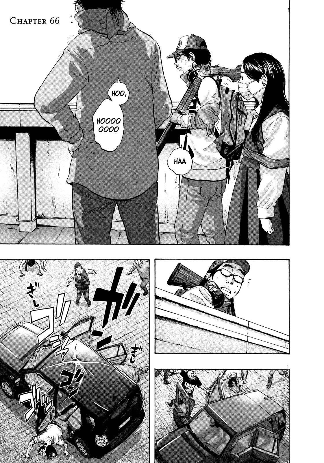 I Am a Hero Chapter 66 - Page 1