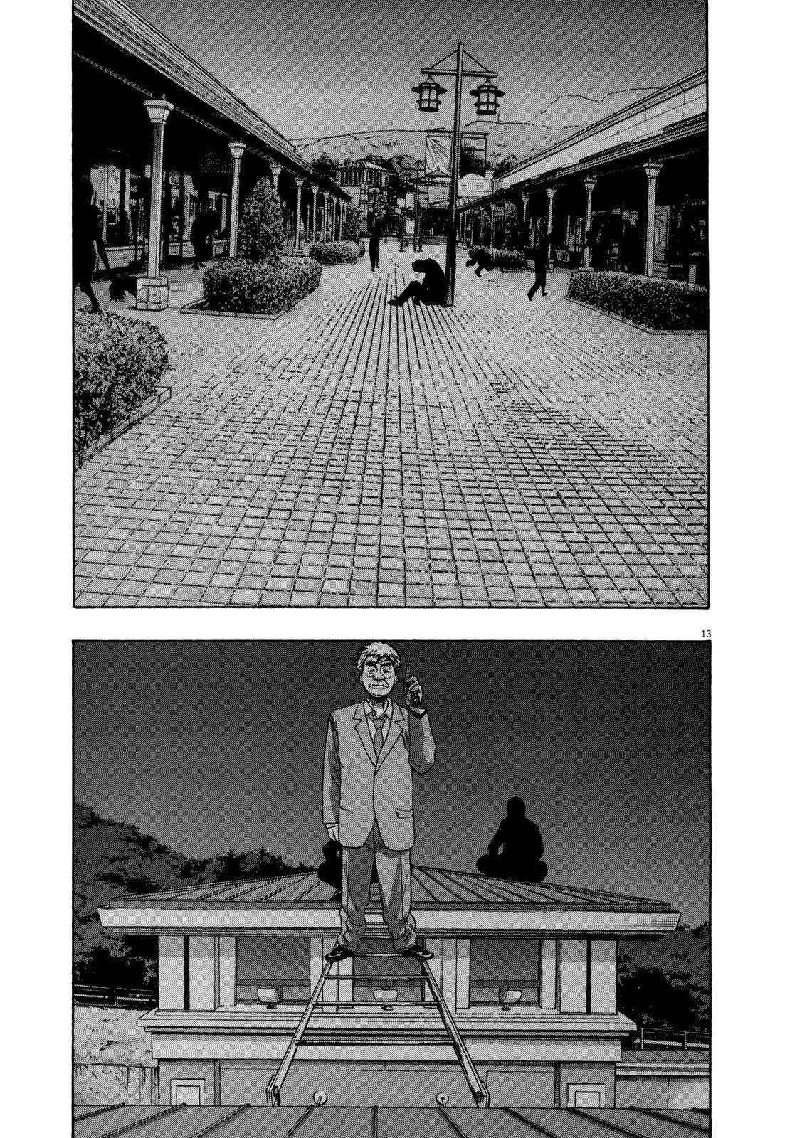 I Am a Hero Chapter 69 - Page 18