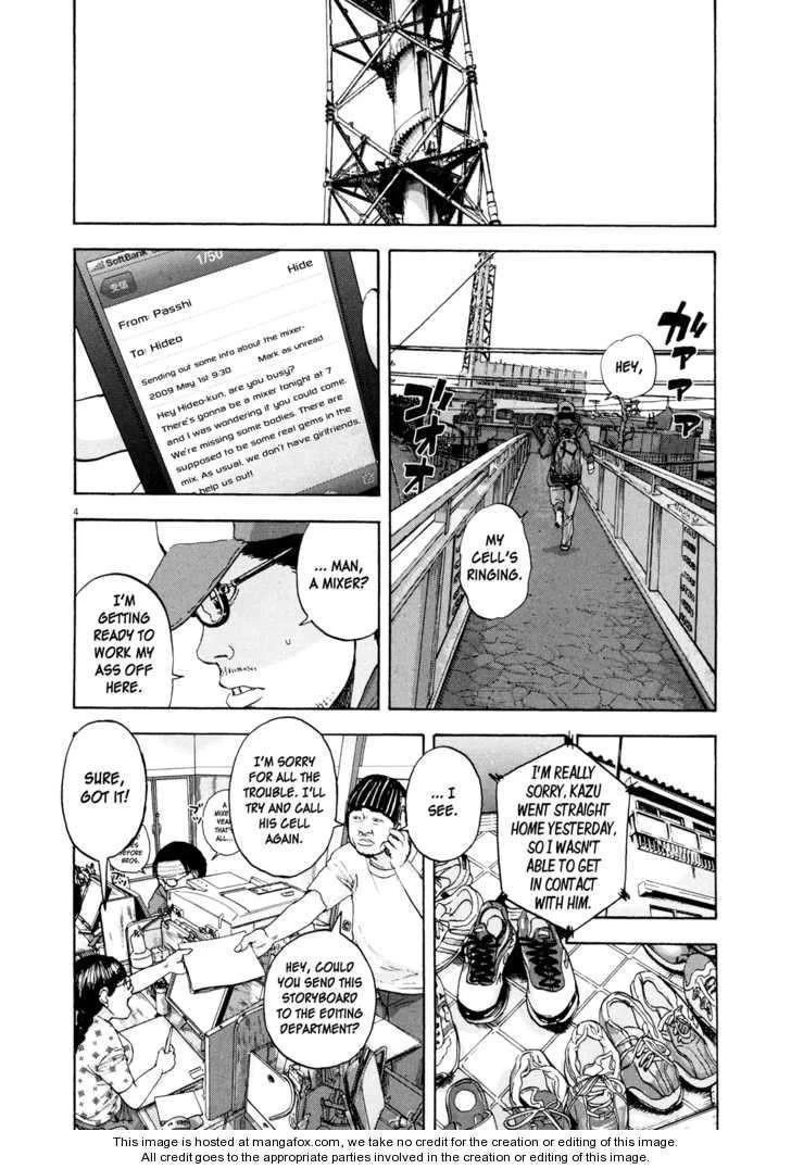 I Am a Hero Chapter 7 - Page 4