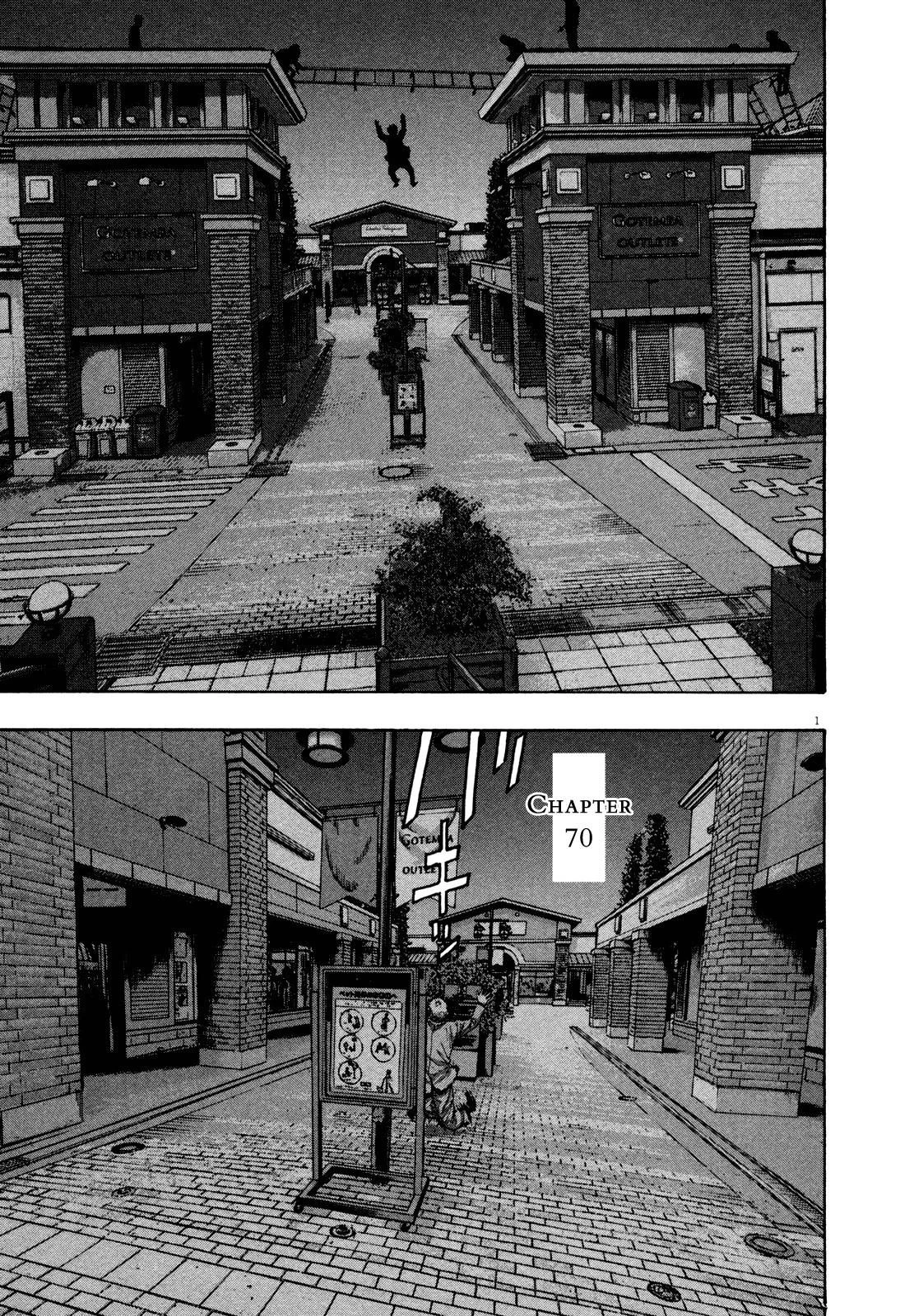 I Am a Hero Chapter 70 - Page 1