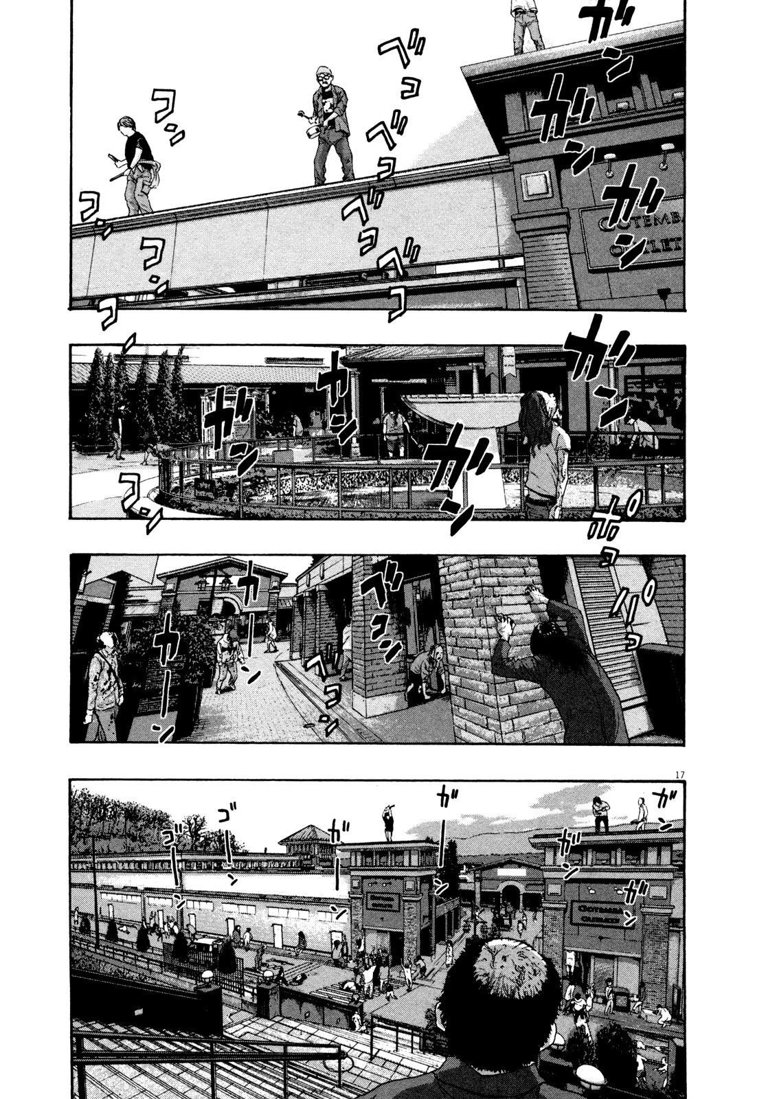 I Am a Hero Chapter 78 - Page 17