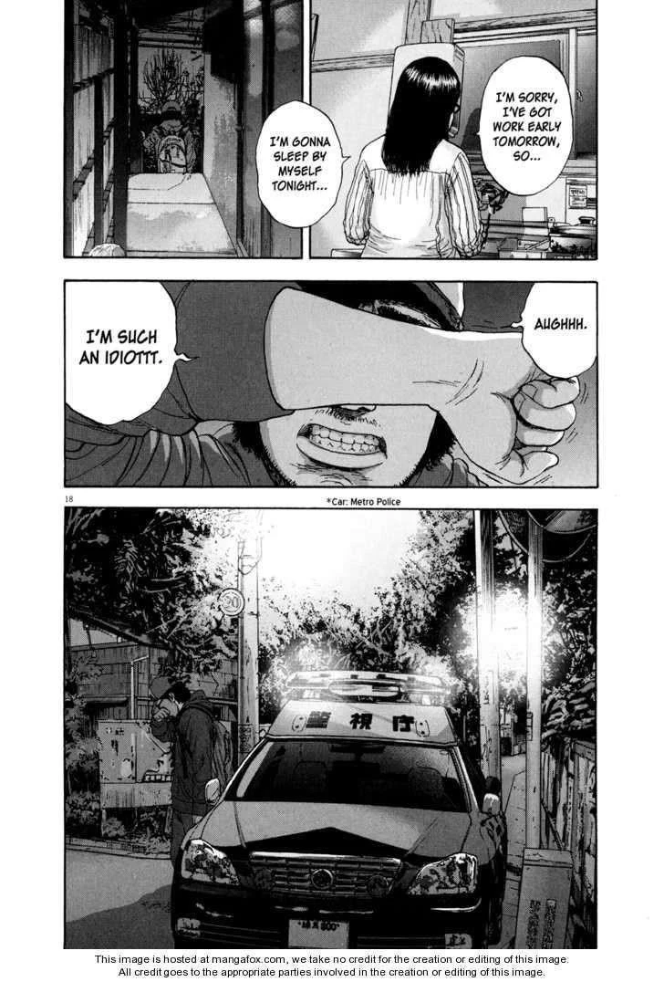 I Am a Hero Chapter 8 - Page 18