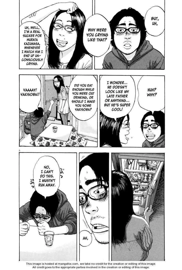 I Am a Hero Chapter 8 - Page 6