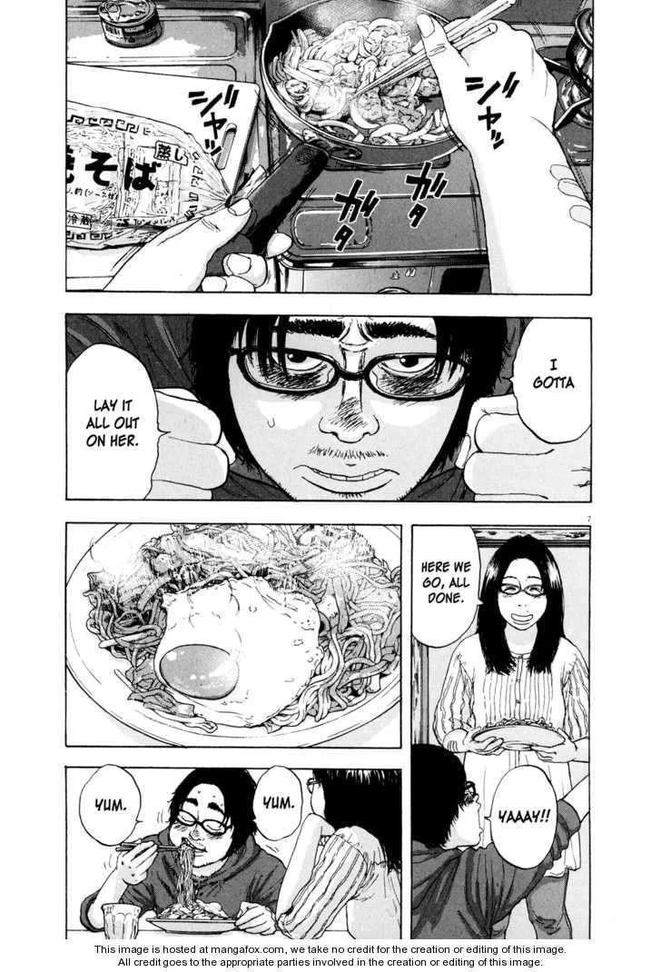 I Am a Hero Chapter 8 - Page 7