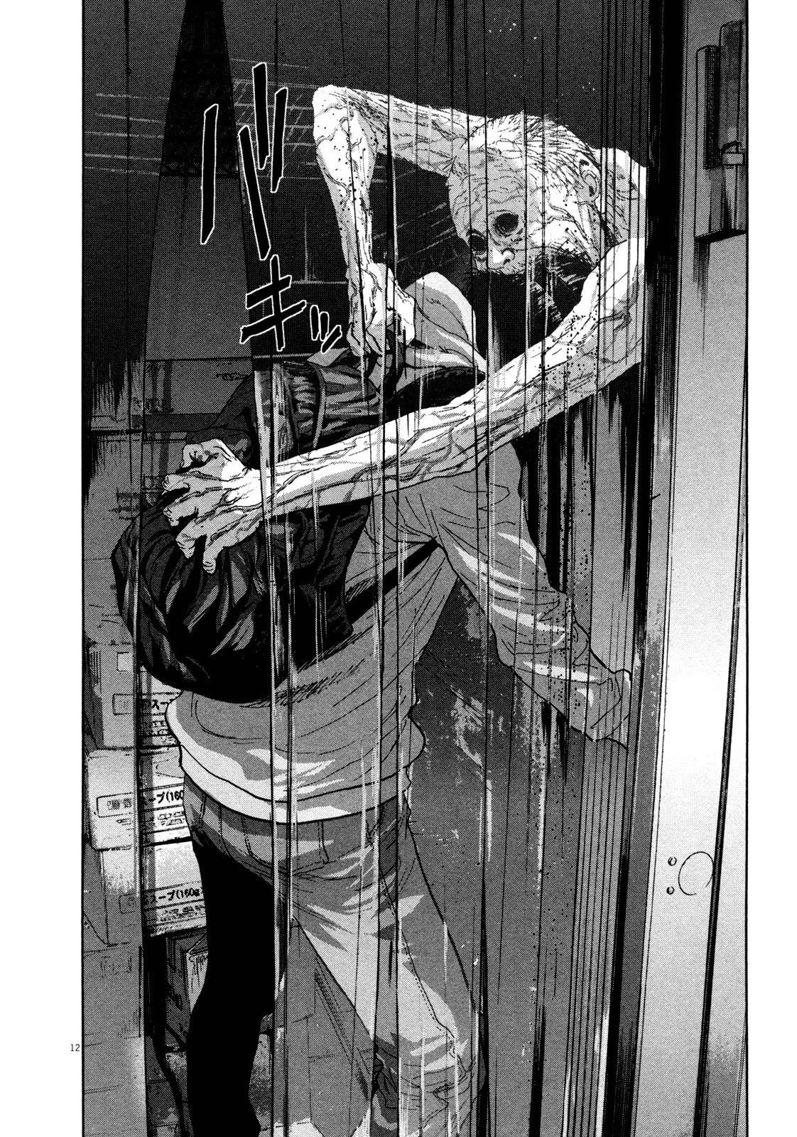 I Am a Hero Chapter 80 - Page 12