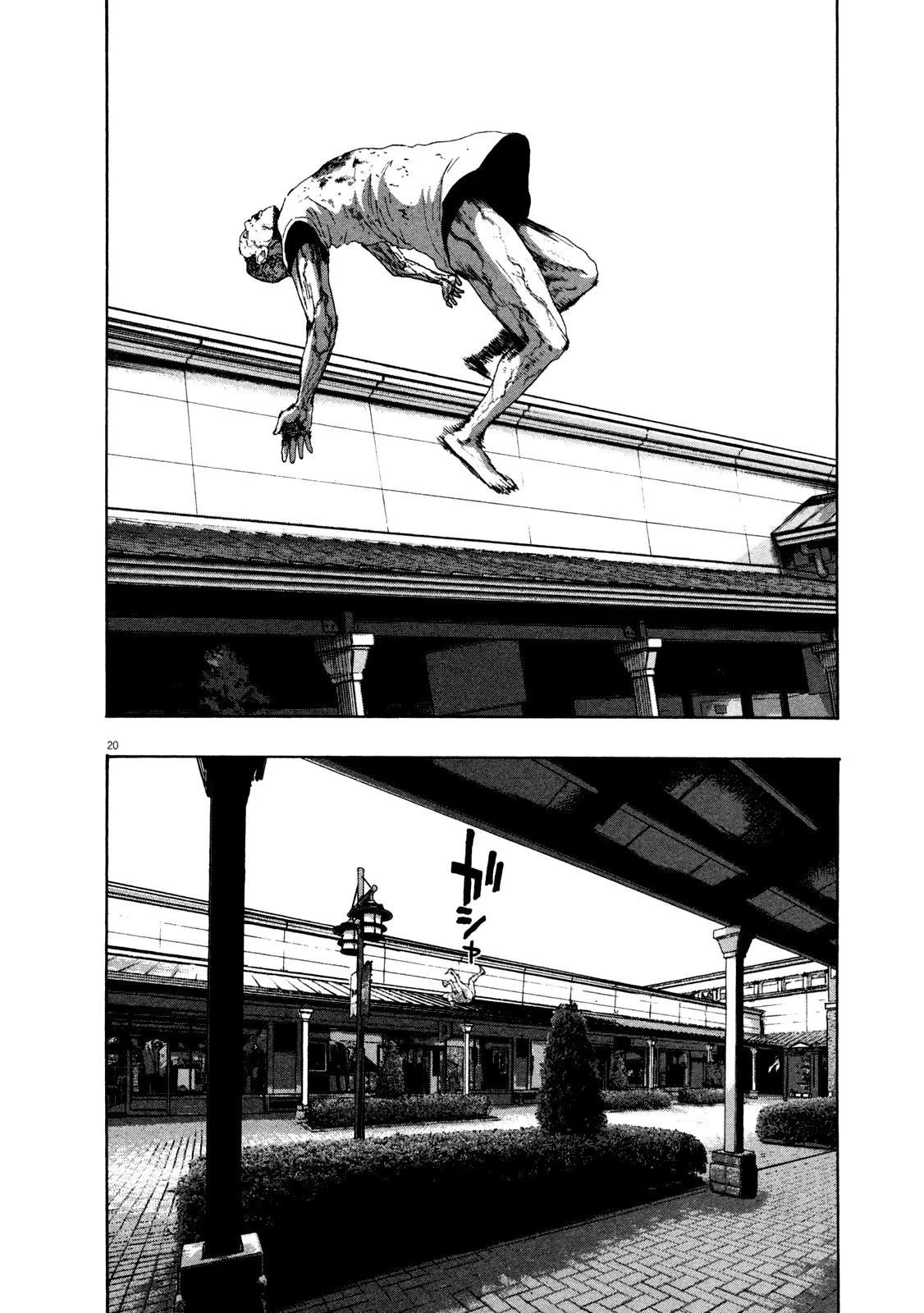 I Am a Hero Chapter 80 - Page 19