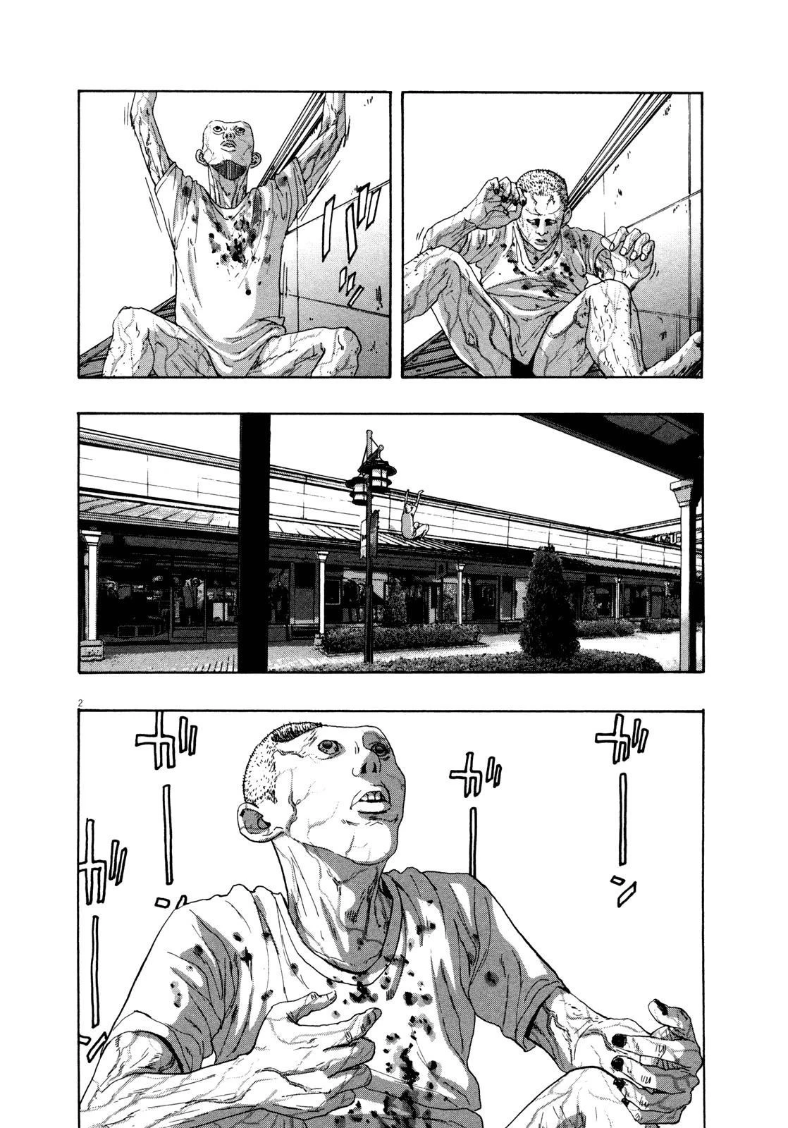 I Am a Hero Chapter 81 - Page 2