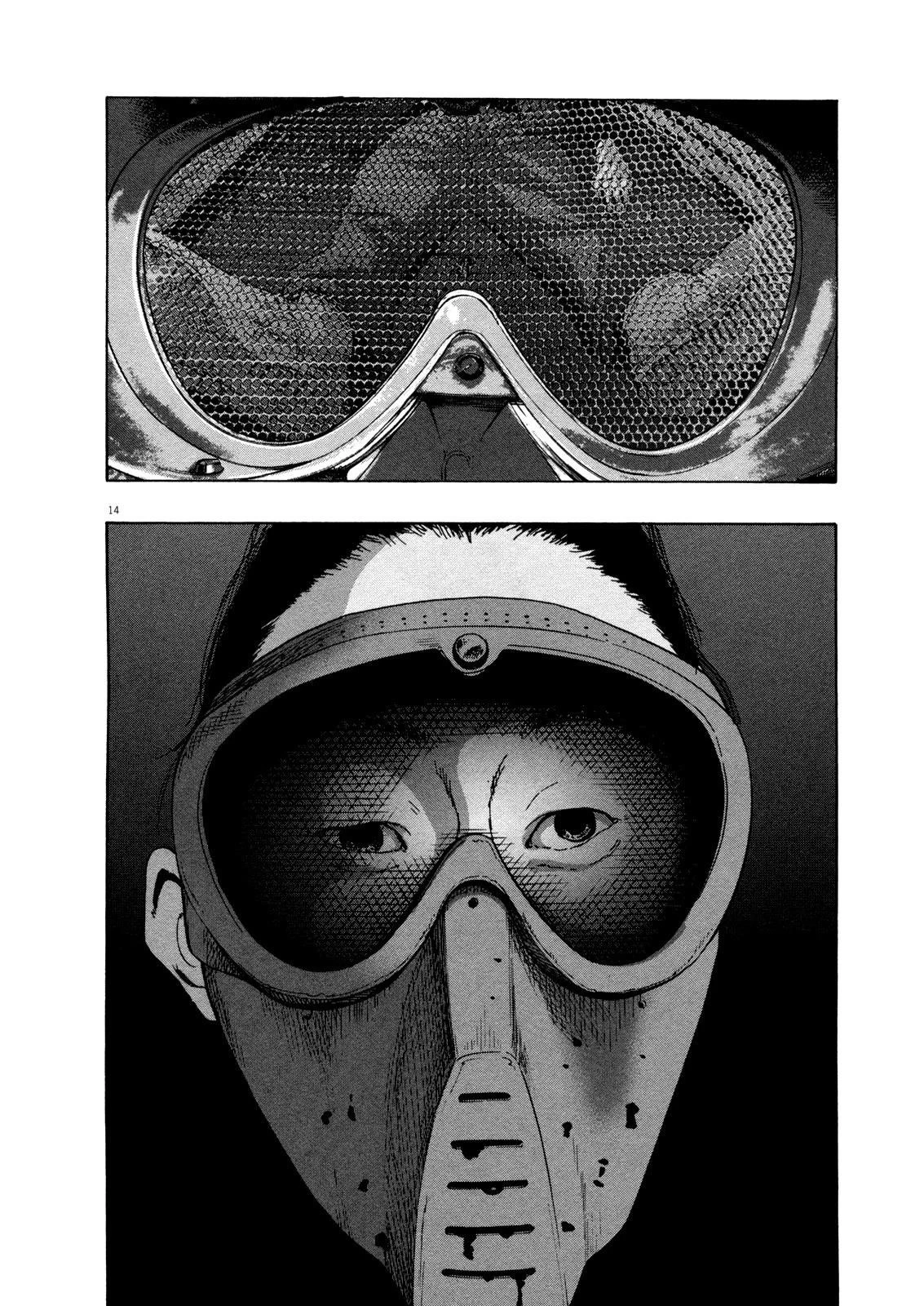 I Am a Hero Chapter 82 - Page 17