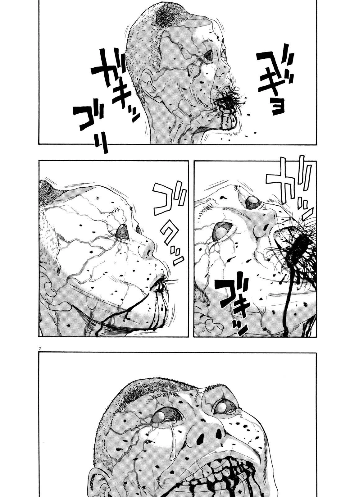 I Am a Hero Chapter 82 - Page 5