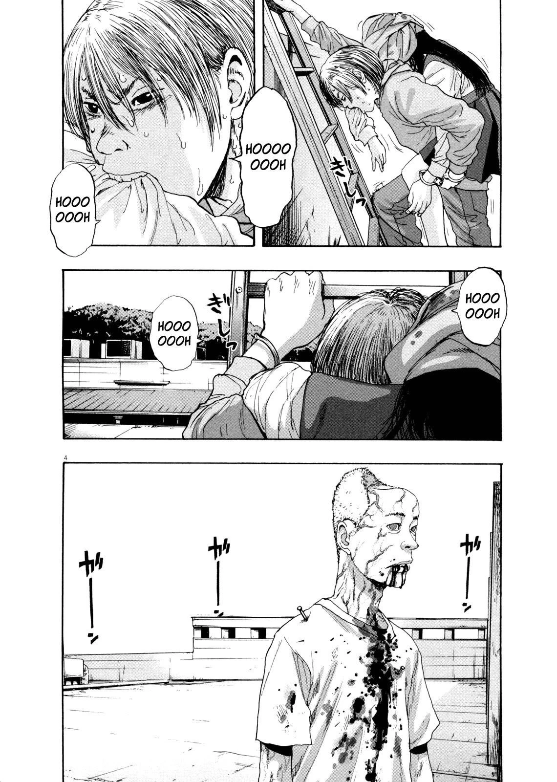 I Am a Hero Chapter 82 - Page 7