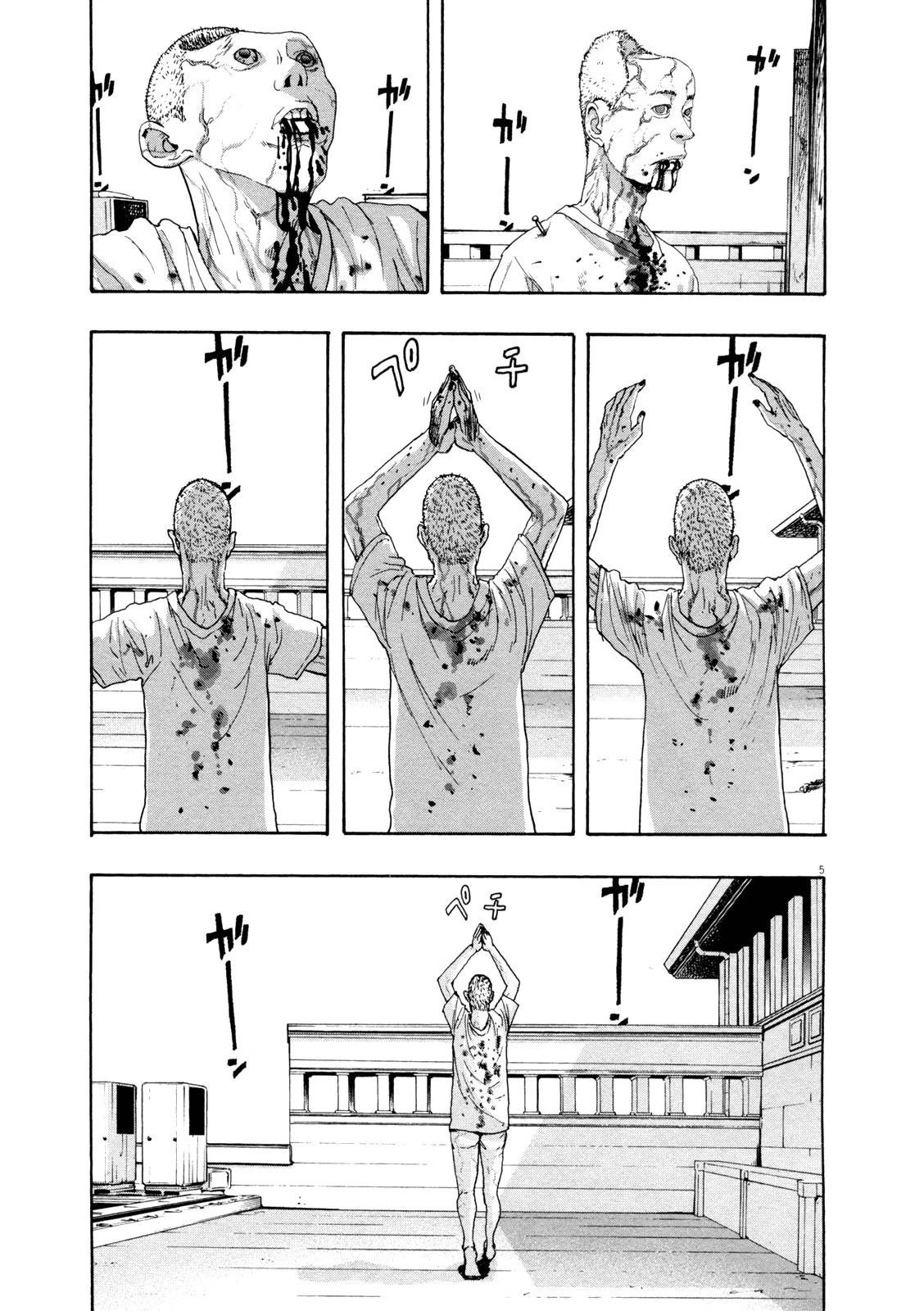 I Am a Hero Chapter 82 - Page 8