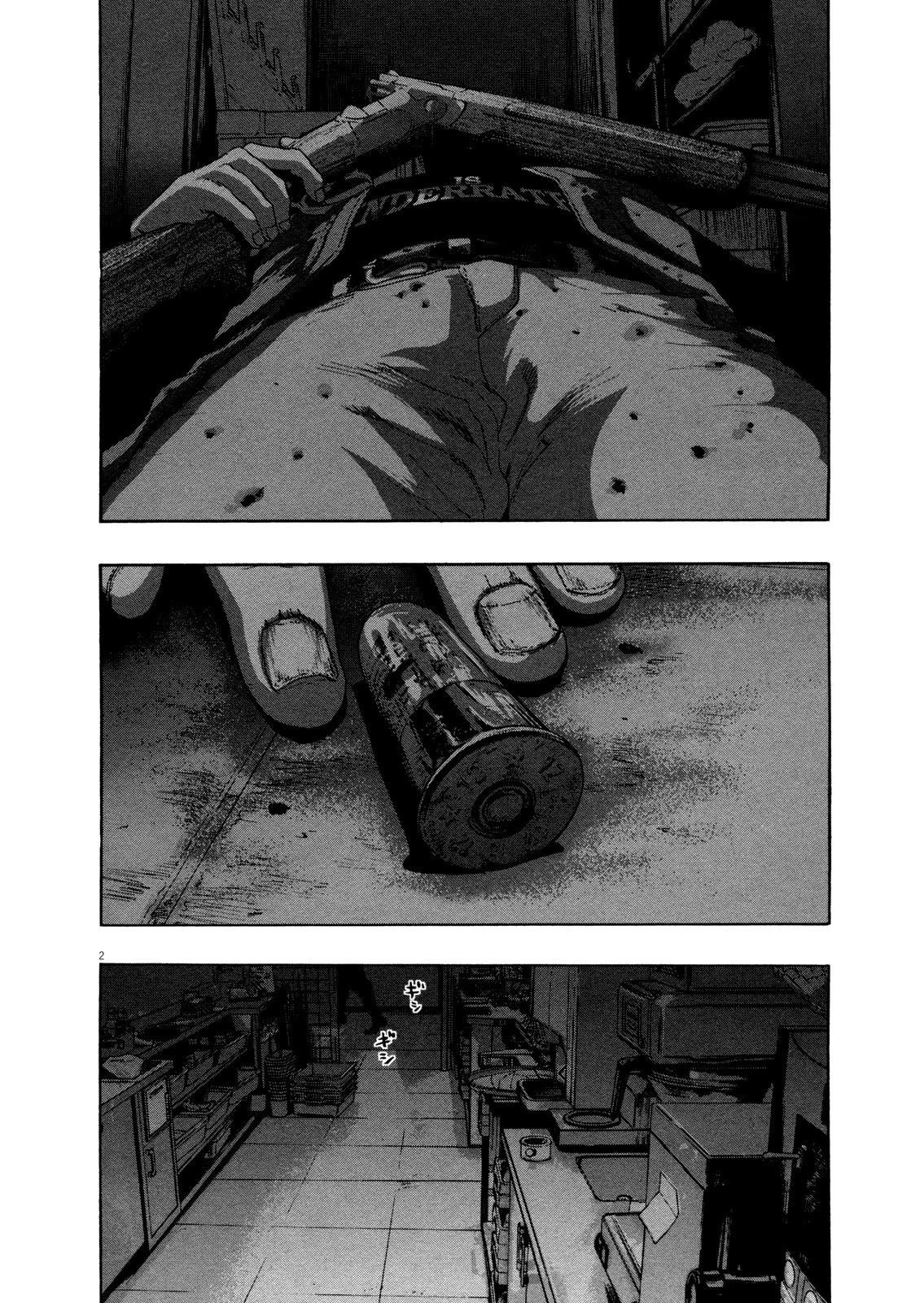 I Am a Hero Chapter 83 - Page 2