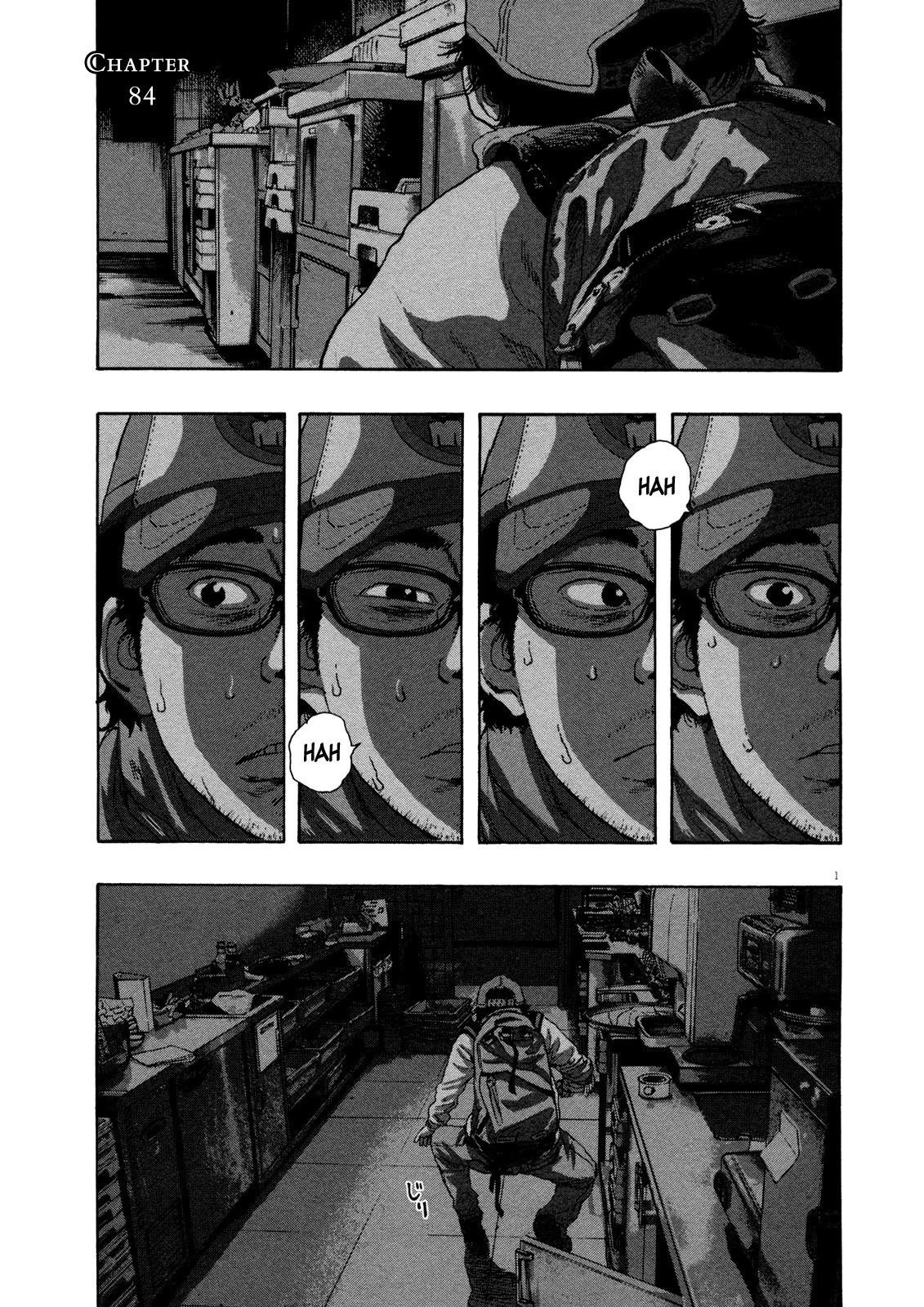 I Am a Hero Chapter 84 - Page 1