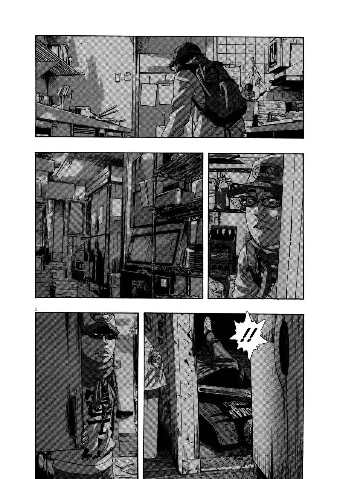 I Am a Hero Chapter 84 - Page 2