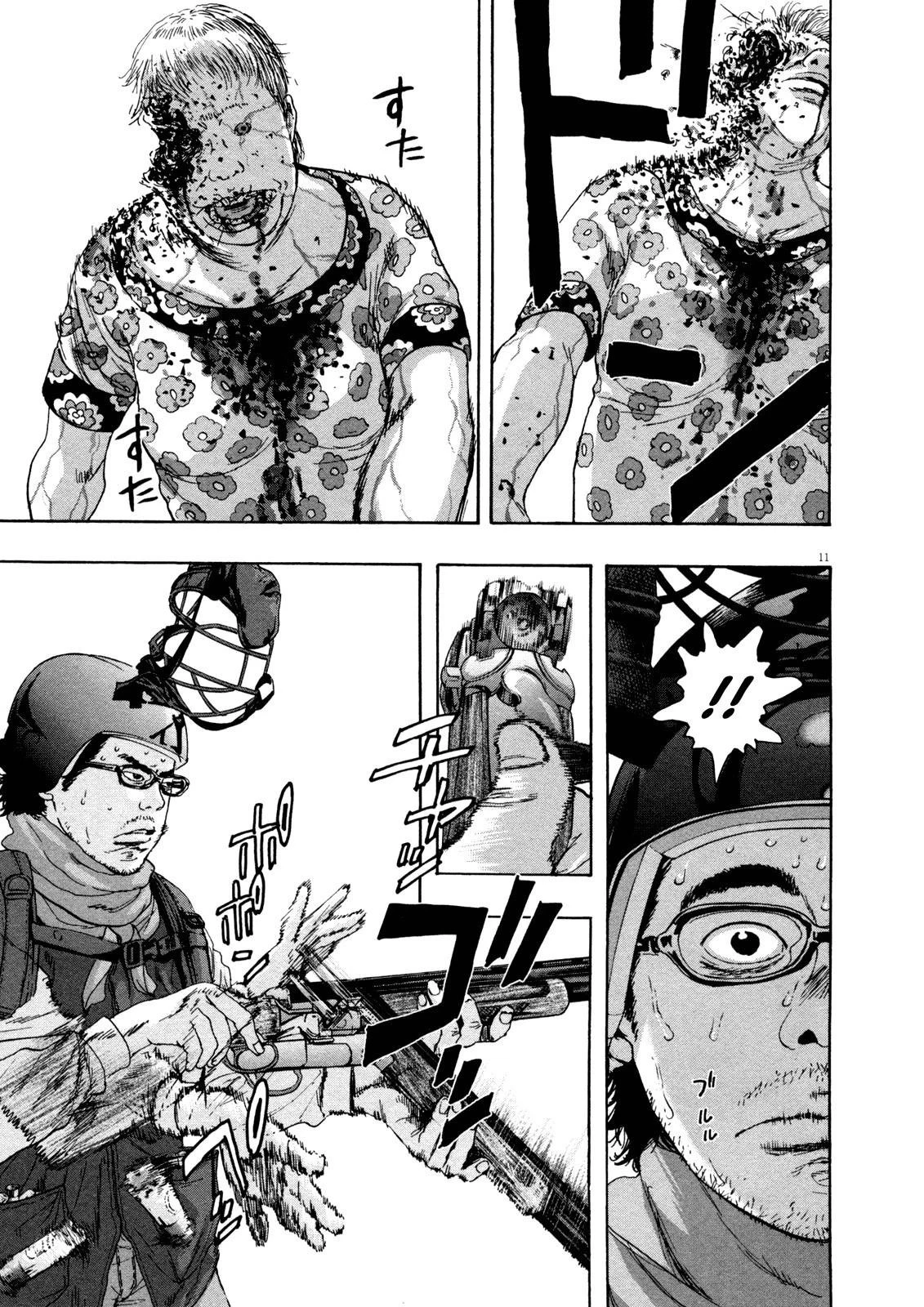 I Am a Hero Chapter 85 - Page 11