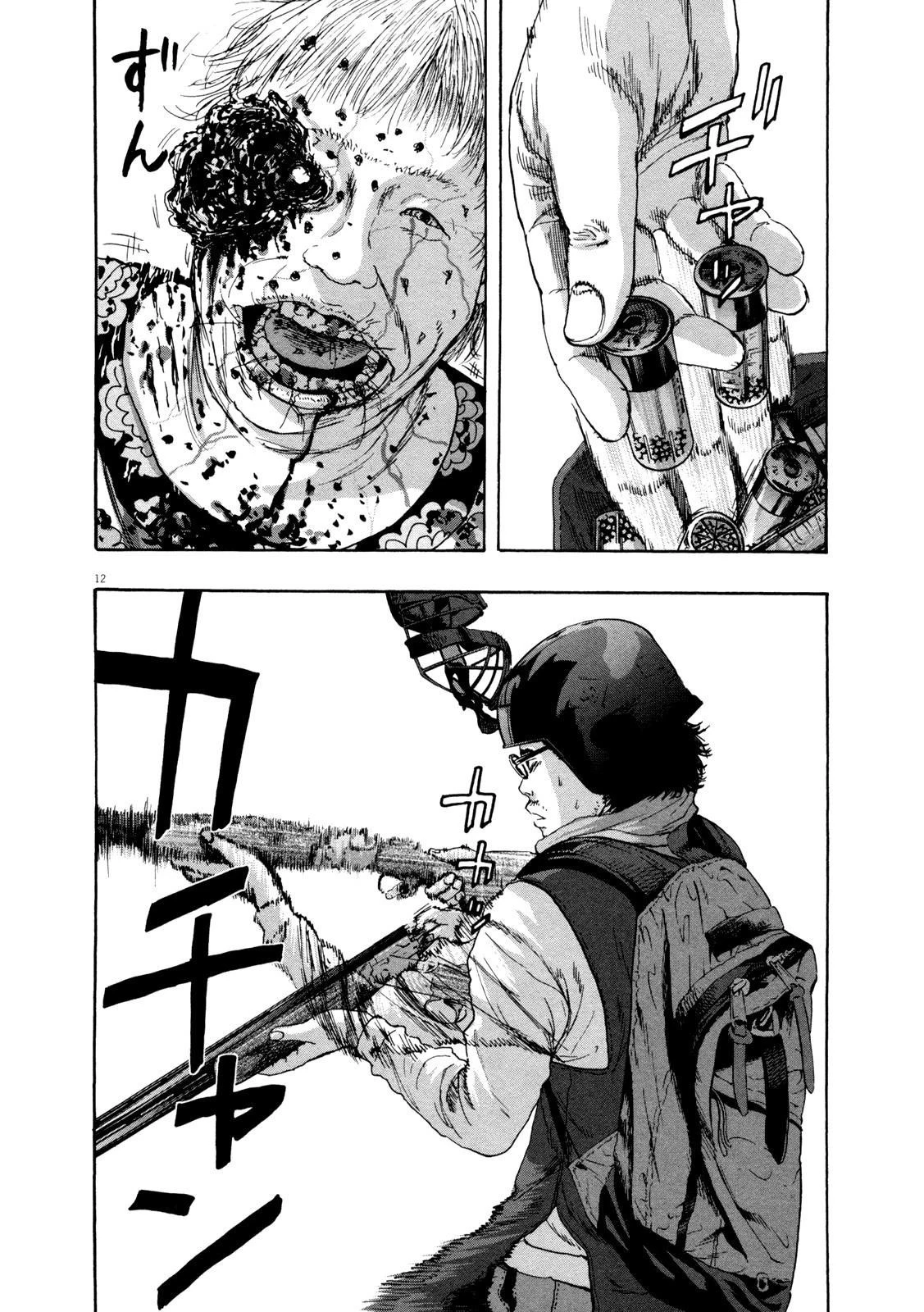 I Am a Hero Chapter 85 - Page 12