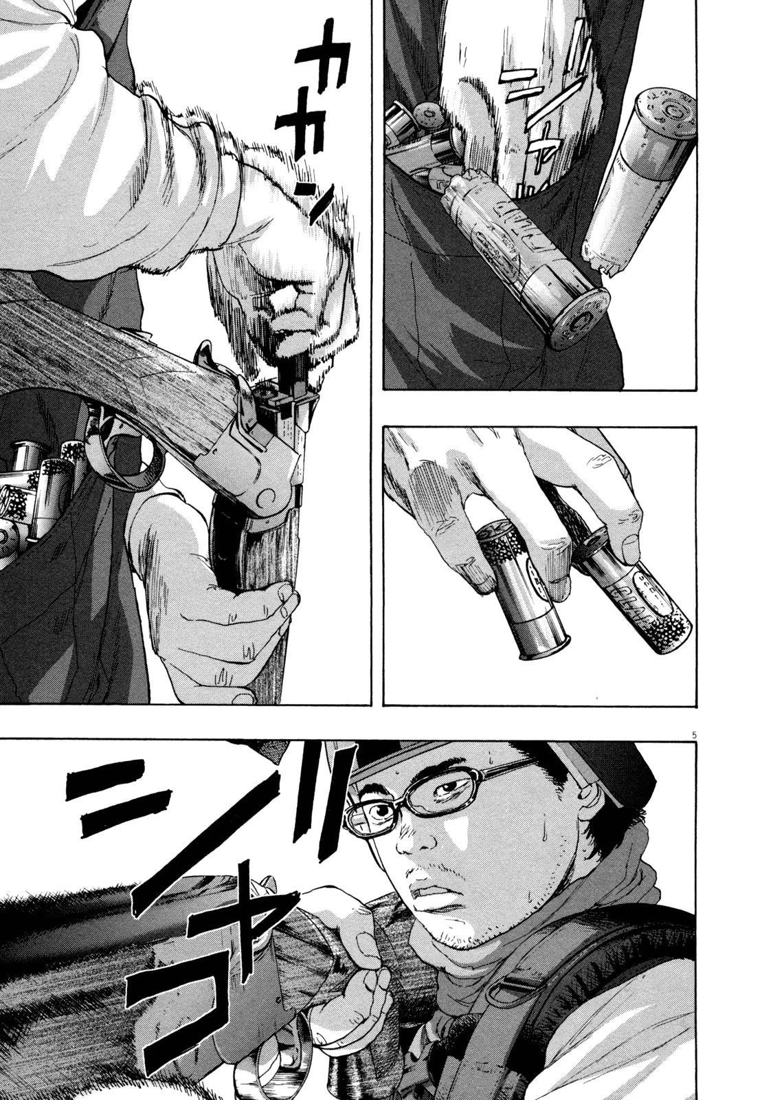 I Am a Hero Chapter 85 - Page 5