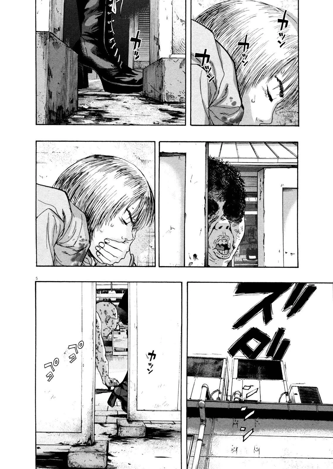 I Am a Hero Chapter 86 - Page 5