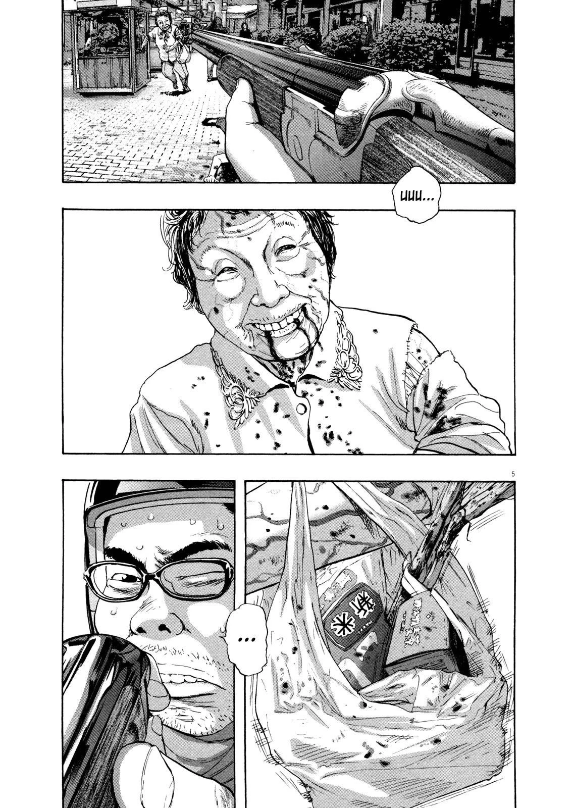 I Am a Hero Chapter 87 - Page 5