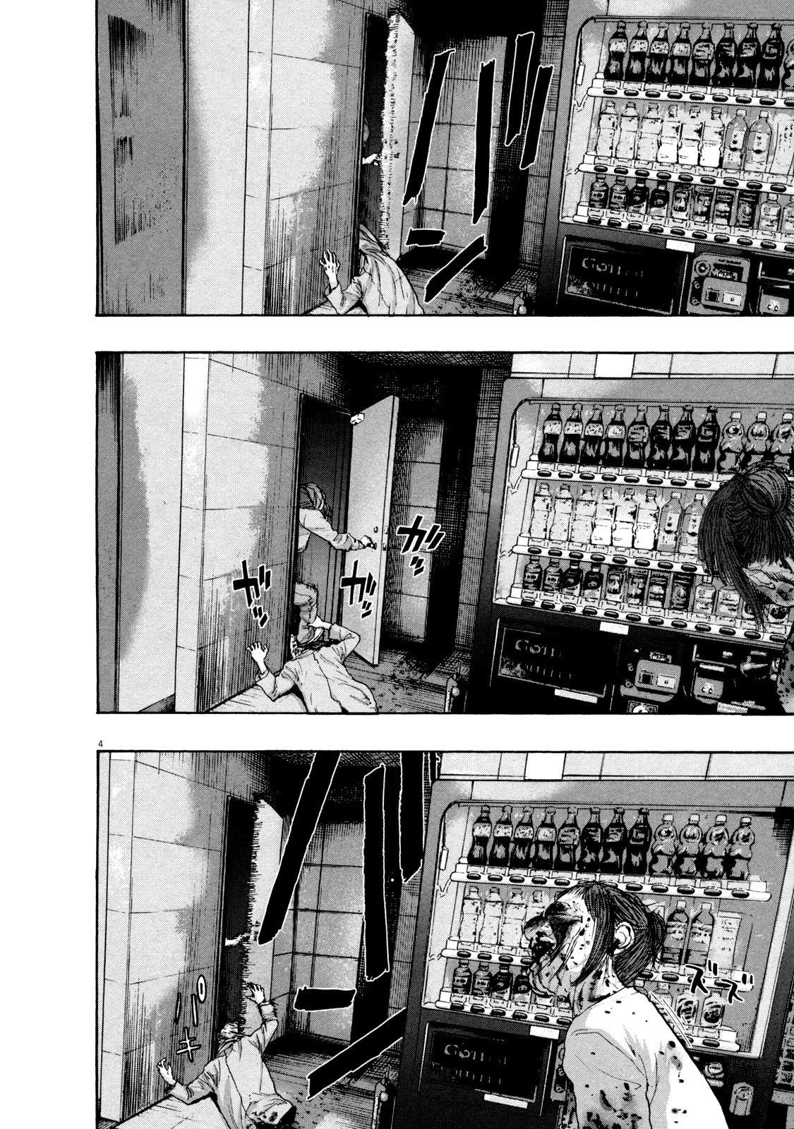 I Am a Hero Chapter 88 - Page 4