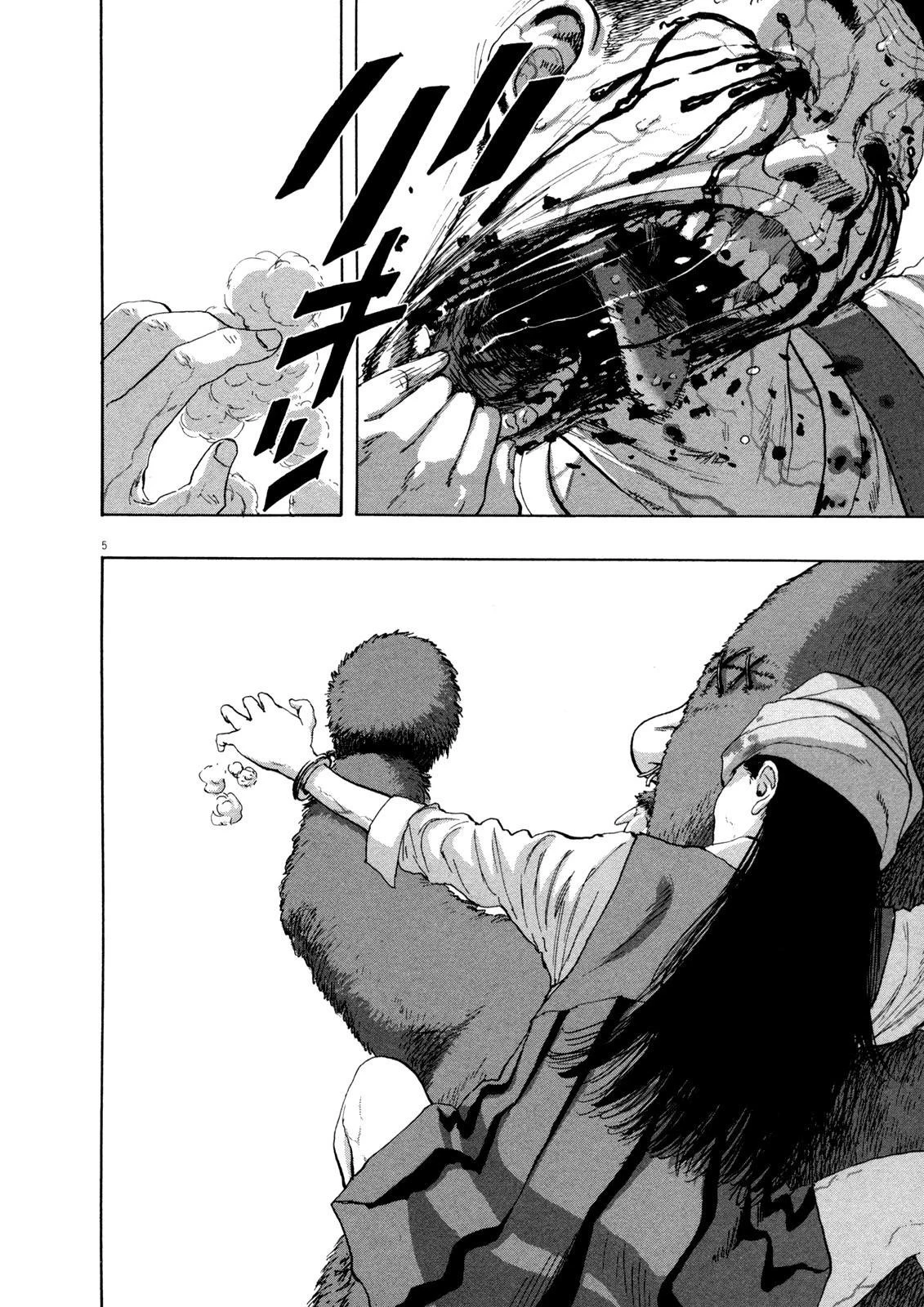 I Am a Hero Chapter 90 - Page 5