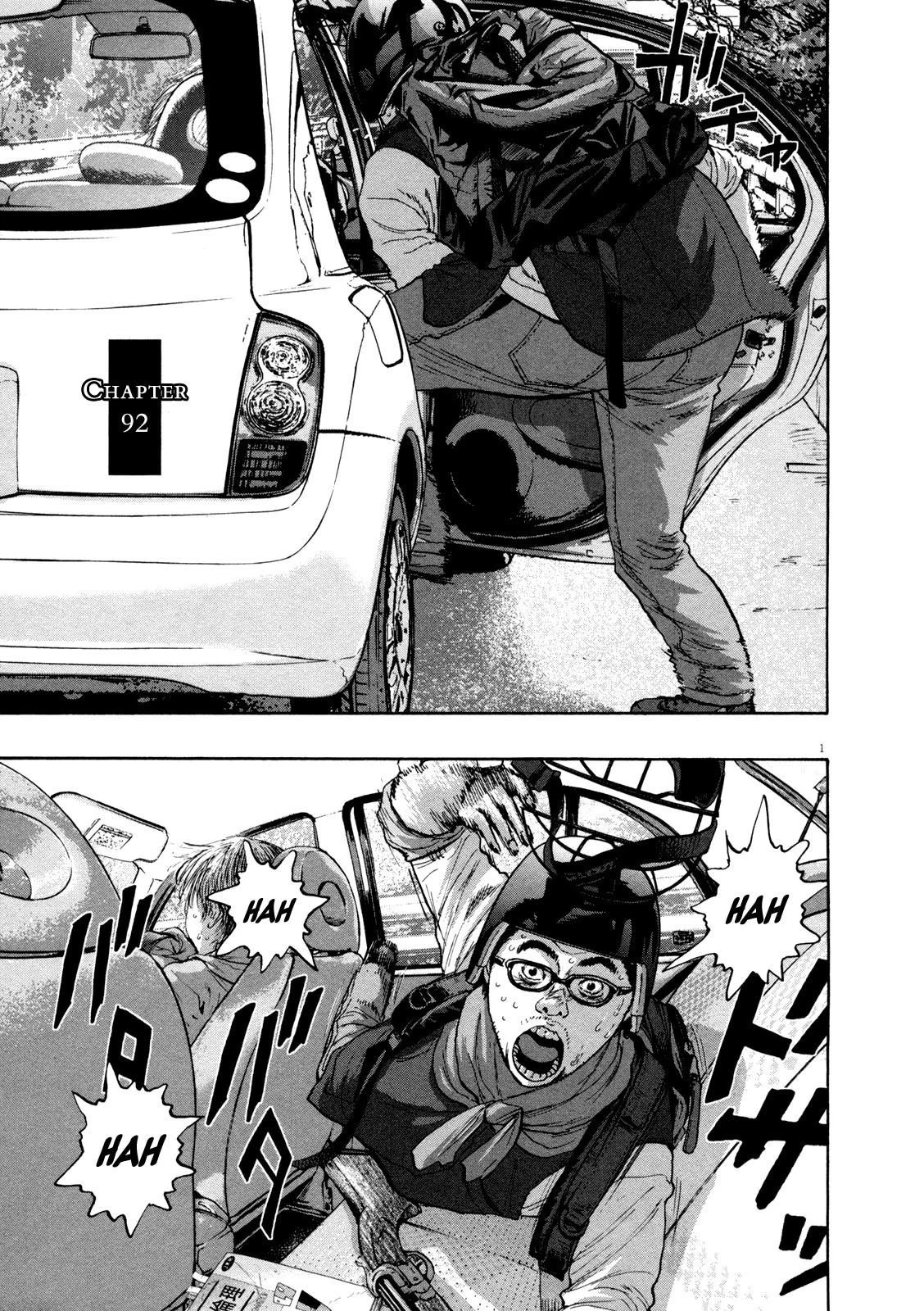 I Am a Hero Chapter 92 - Page 1