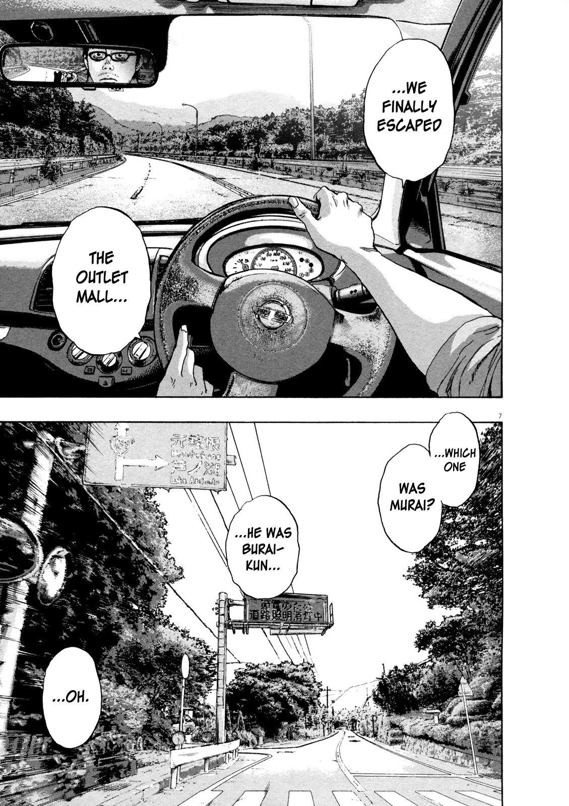 I Am a Hero Chapter 92 - Page 7