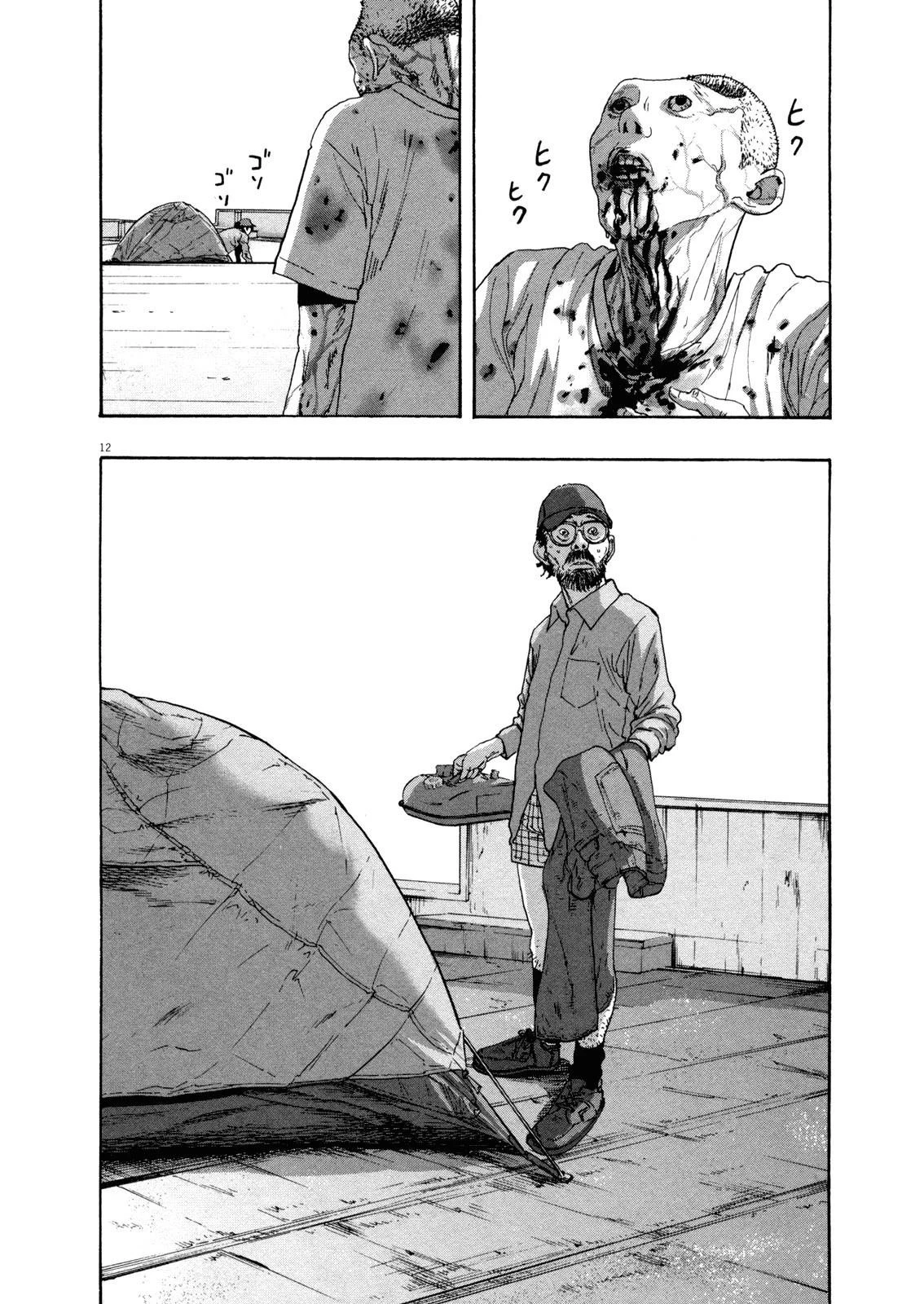 I Am a Hero Chapter 93 - Page 11