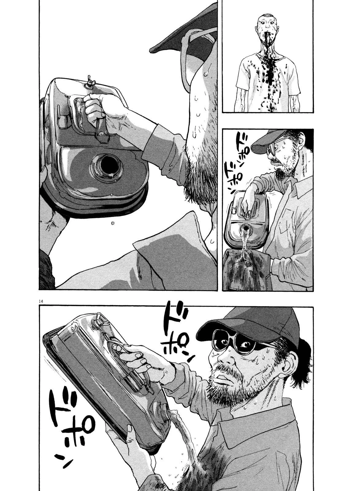 I Am a Hero Chapter 93 - Page 13