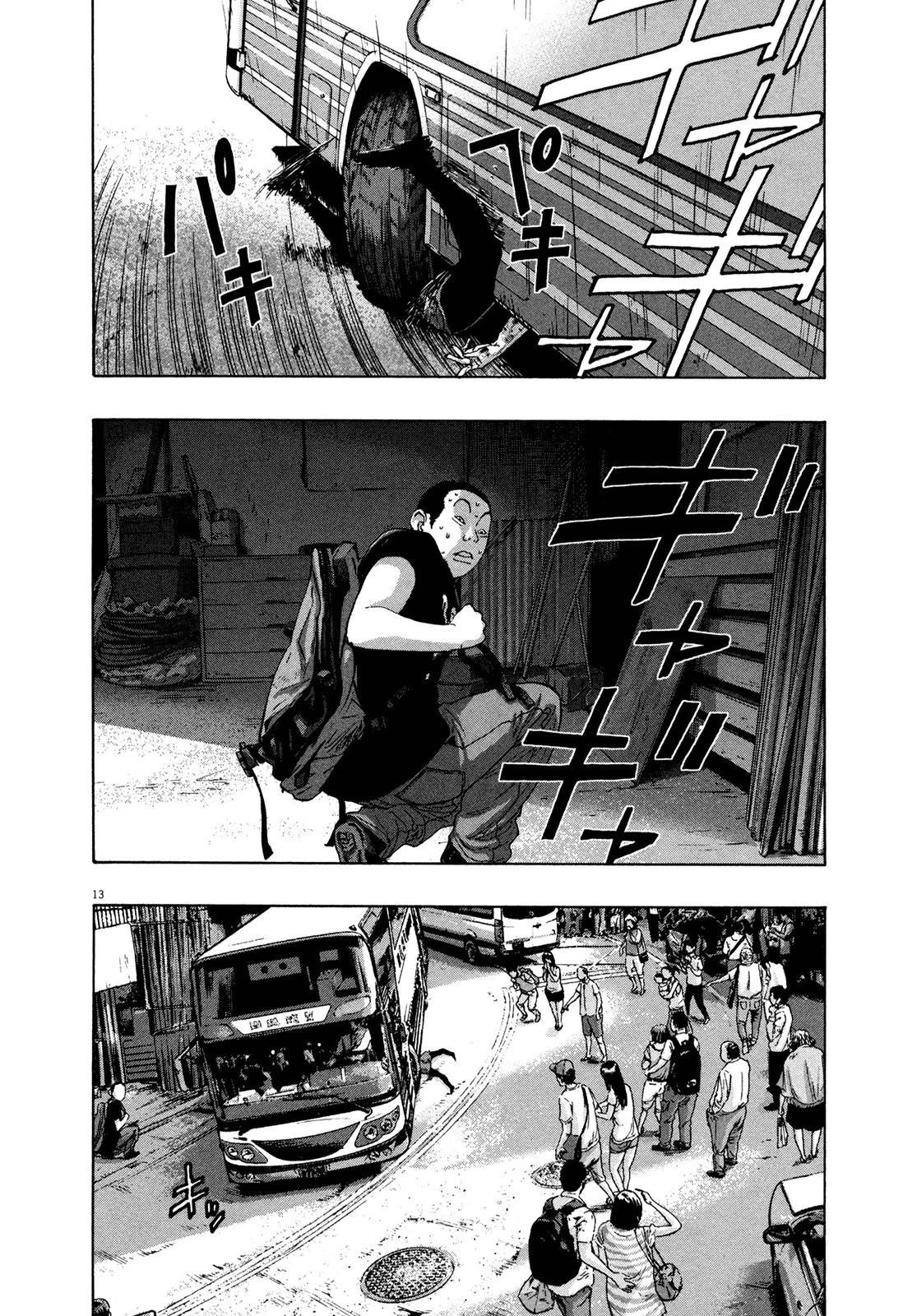 I Am a Hero Chapter 97 - Page 12