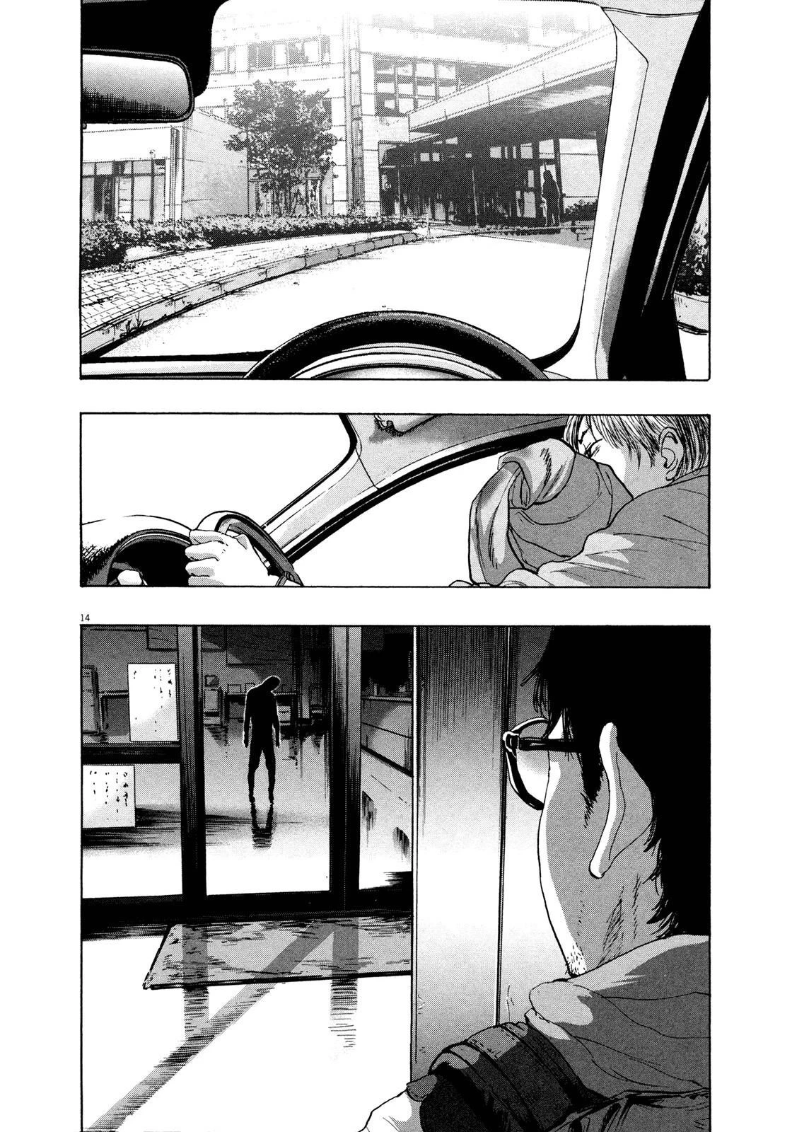 I Am a Hero Chapter 98 - Page 14