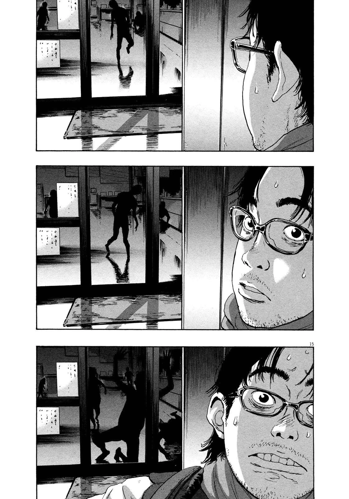 I Am a Hero Chapter 98 - Page 15