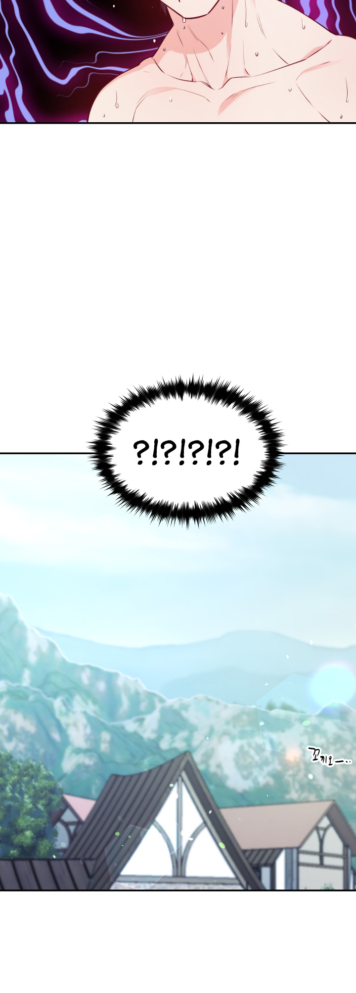 Not Just Anybody Can Become a Villainess Chapter 14 - Page 12