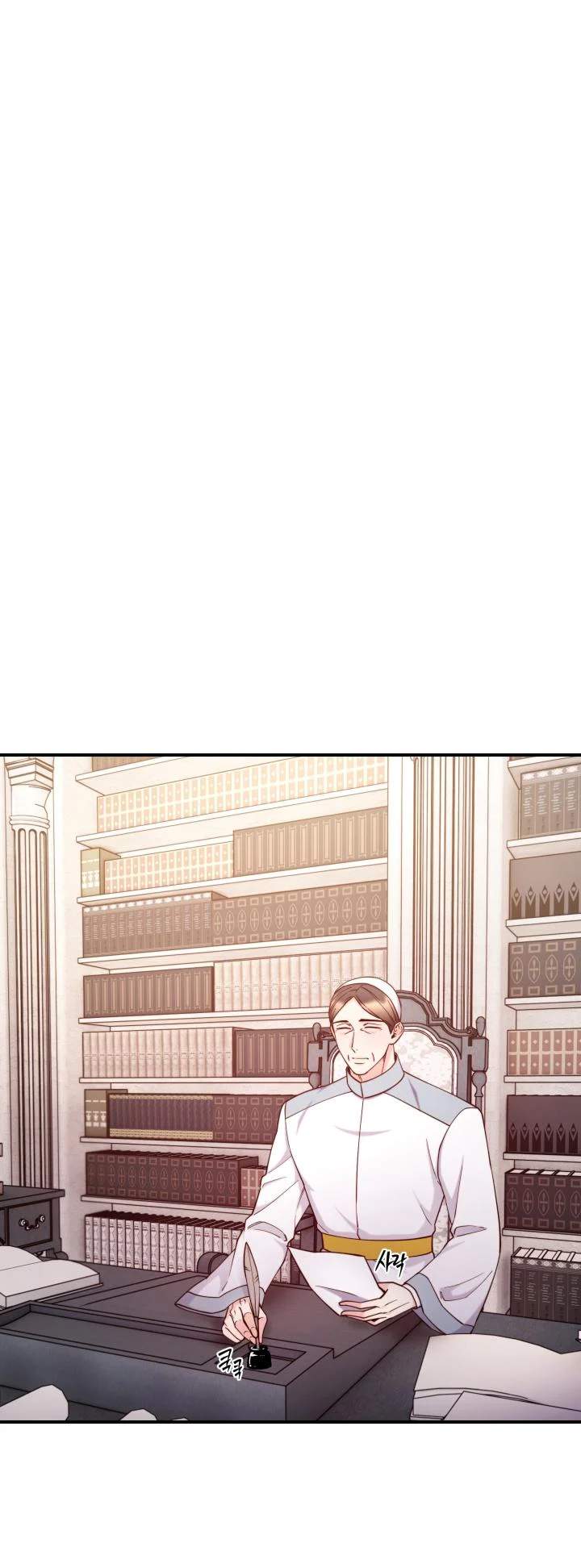 Not Just Anybody Can Become a Villainess Chapter 96 - Page 23