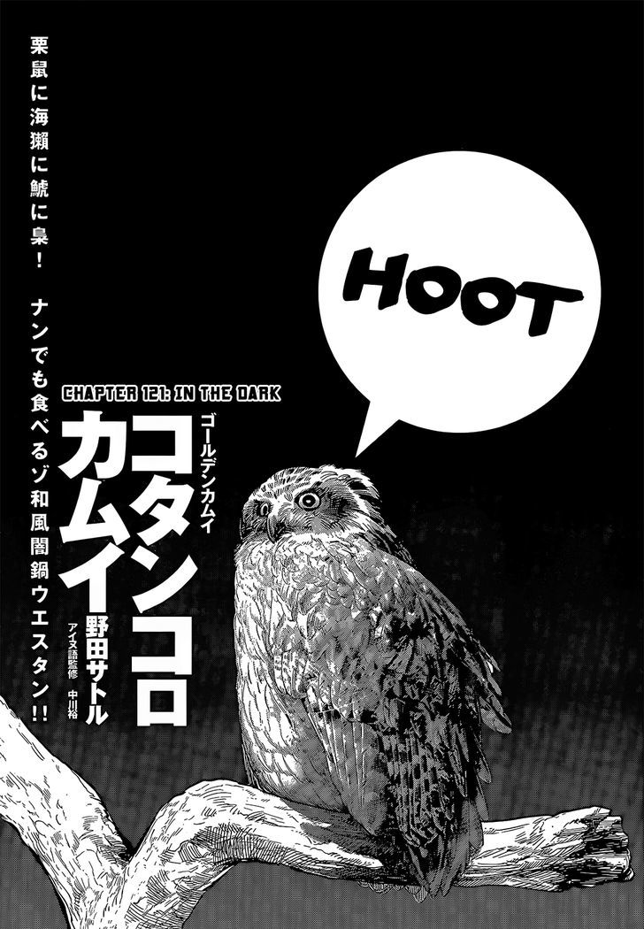 Golden Kamui Chapter 121 - Page 1