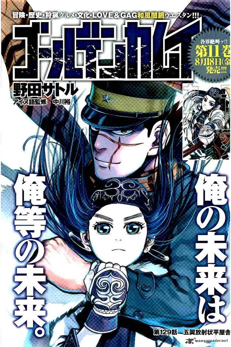 Golden Kamui Chapter 129 - Page 1