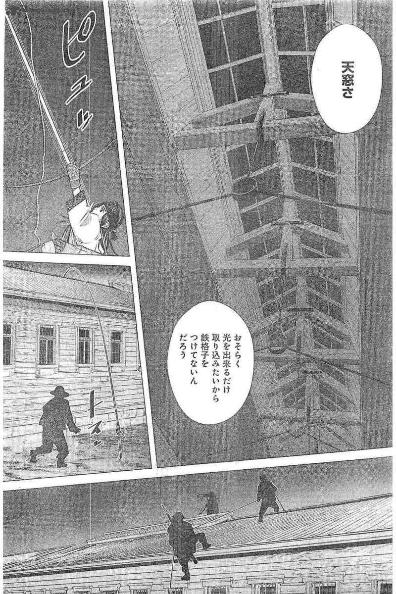 Golden Kamui Chapter 129 - Page 10