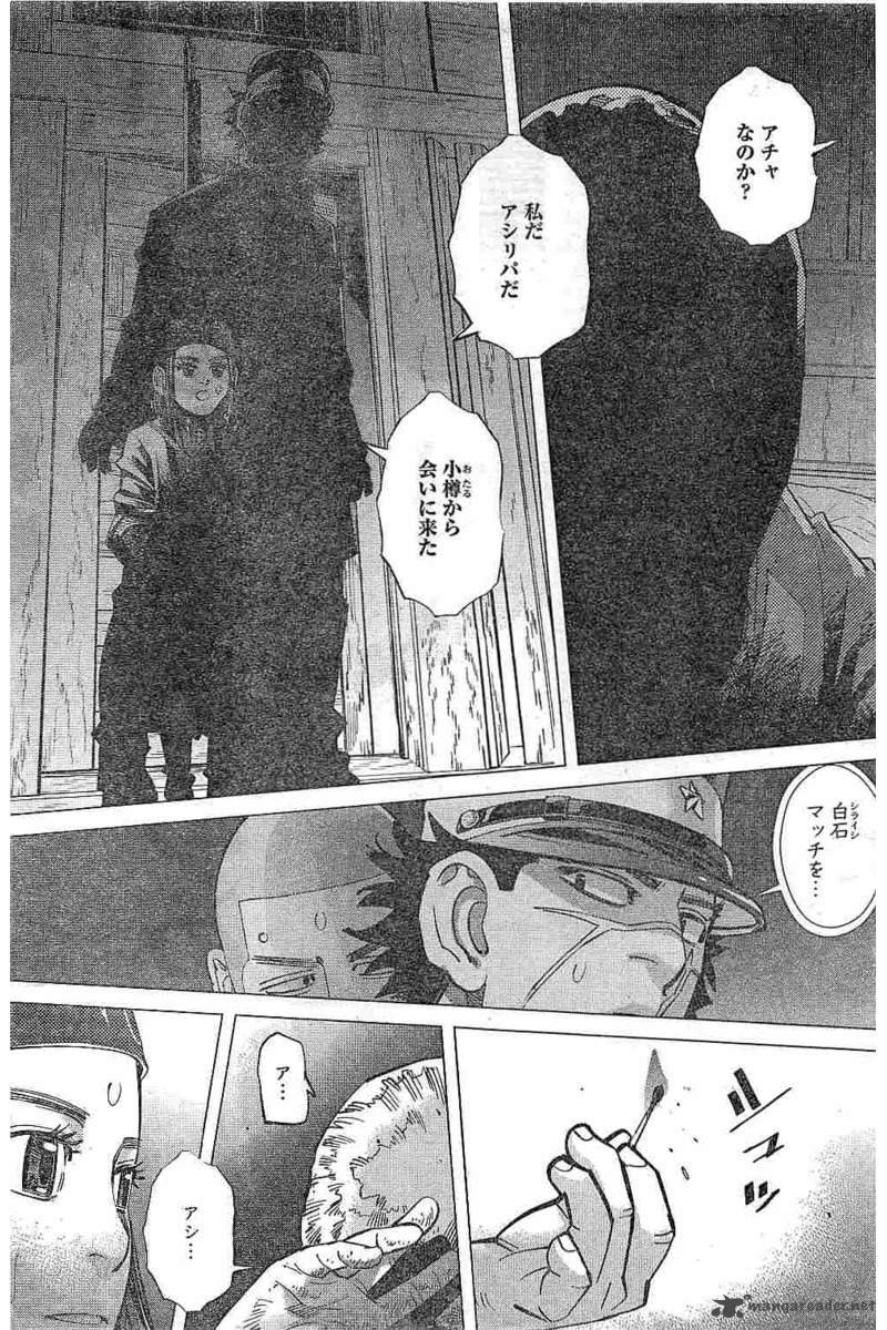 Golden Kamui Chapter 129 - Page 17