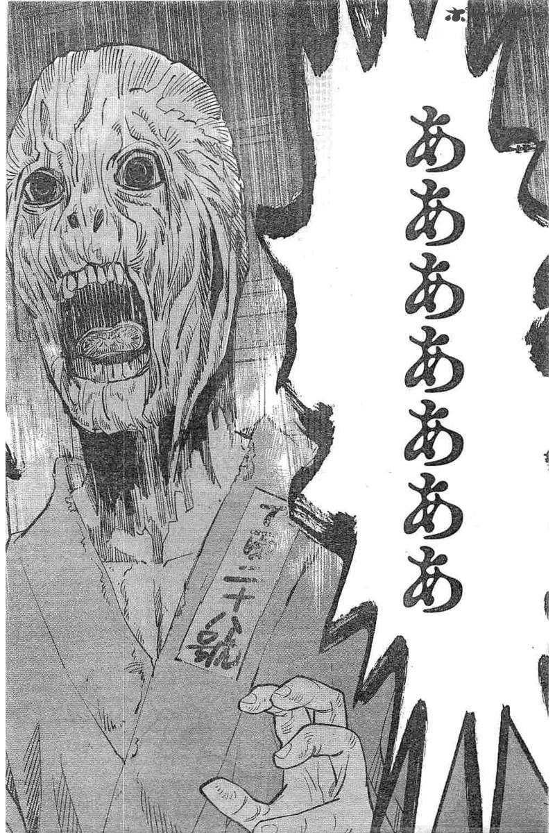 Golden Kamui Chapter 129 - Page 18