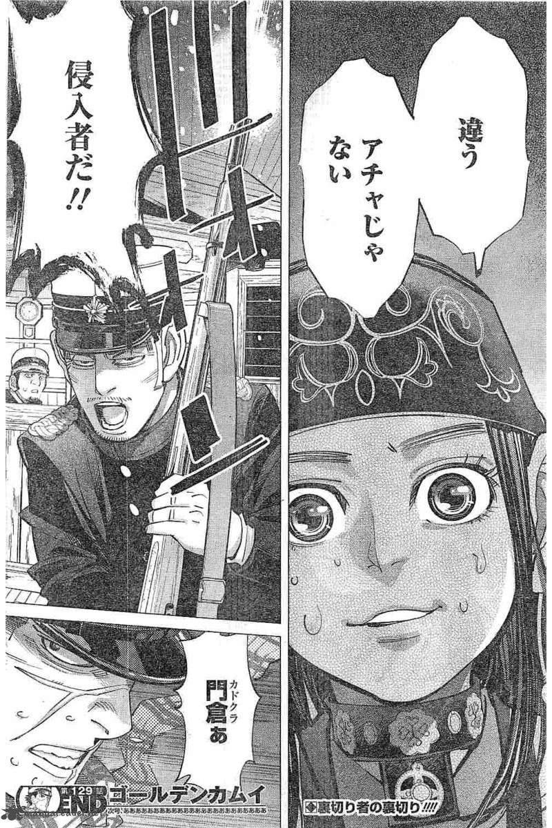 Golden Kamui Chapter 129 - Page 20