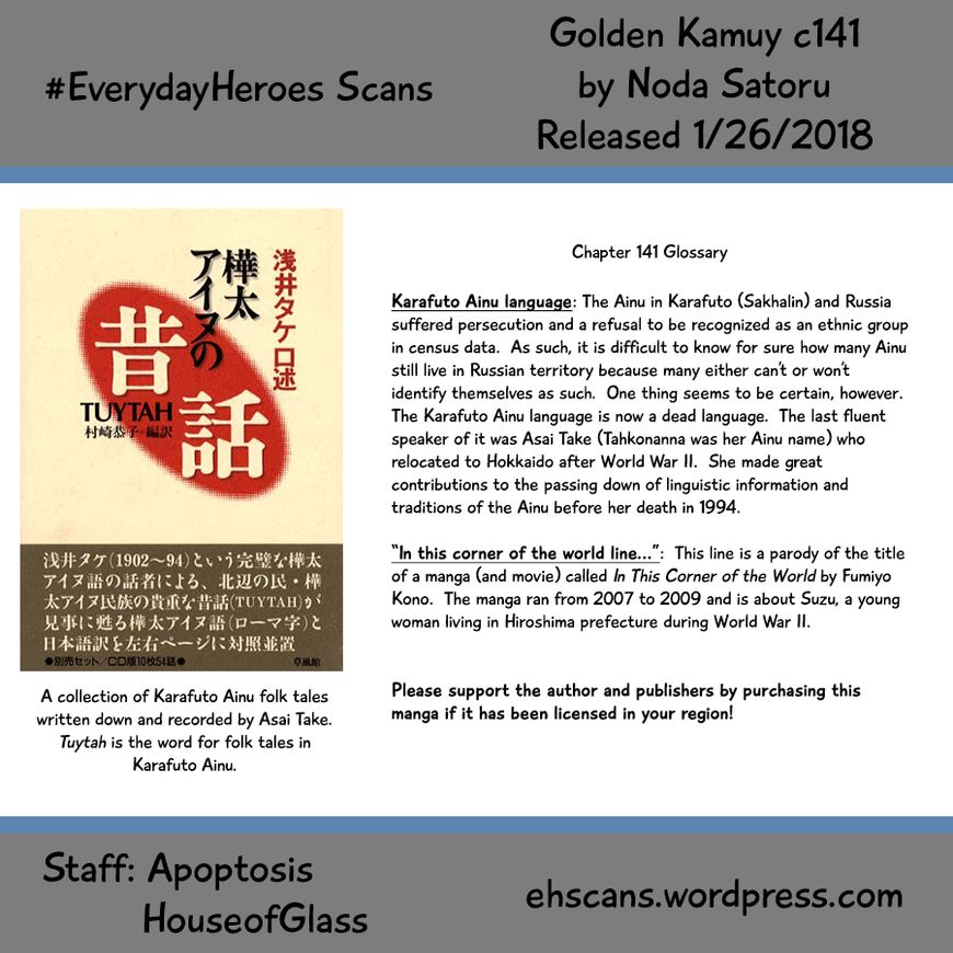 Golden Kamui Chapter 141 - Page 17