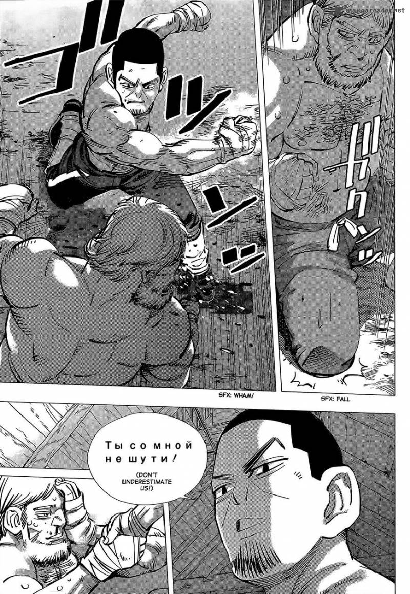 Golden Kamui Chapter 143 - Page 15