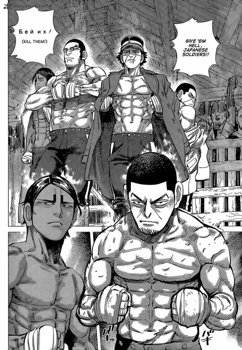 Golden Kamui Chapter 143 - Page 5