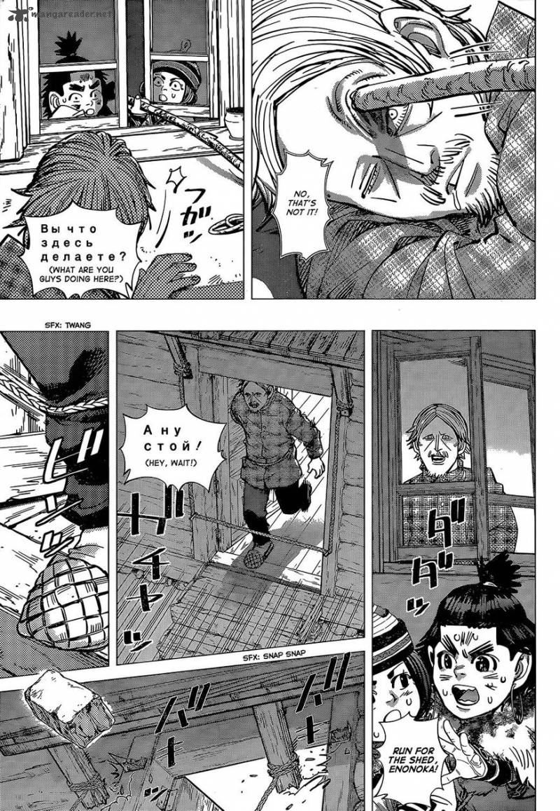 Golden Kamui Chapter 146 - Page 9