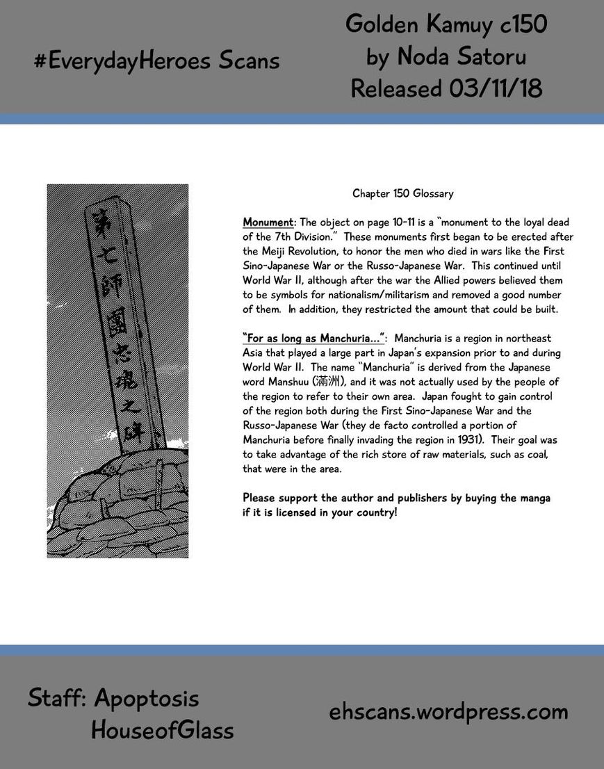 Golden Kamui Chapter 150 - Page 16