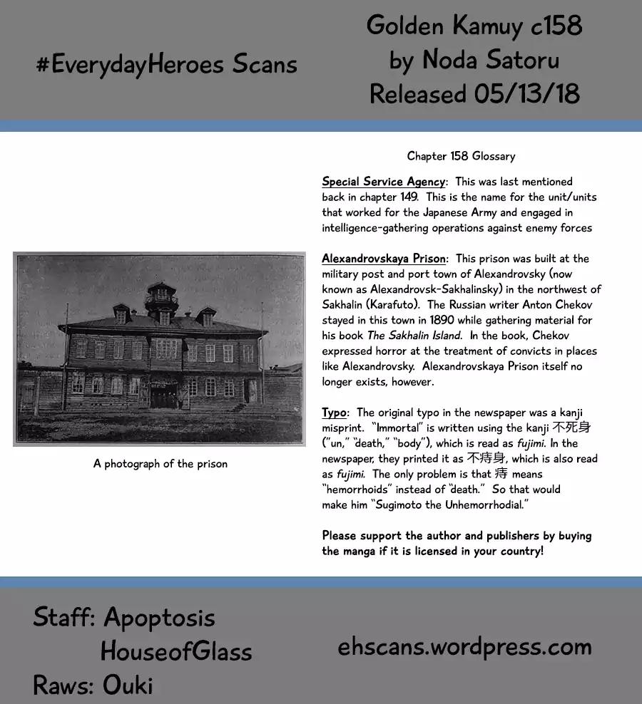 Golden Kamui Chapter 158 - Page 19