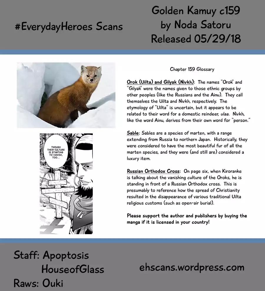 Golden Kamui Chapter 159 - Page 19